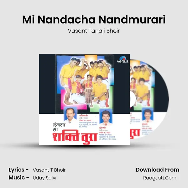 Mi Nandacha Nandmurari Song mp3 | Vasant Tanaji Bhoir