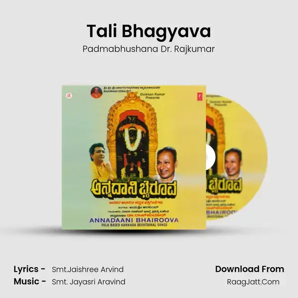 Tali Bhagyava mp3 song