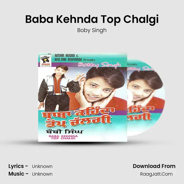 Baba Kehnda Top Chalgi mp3 song