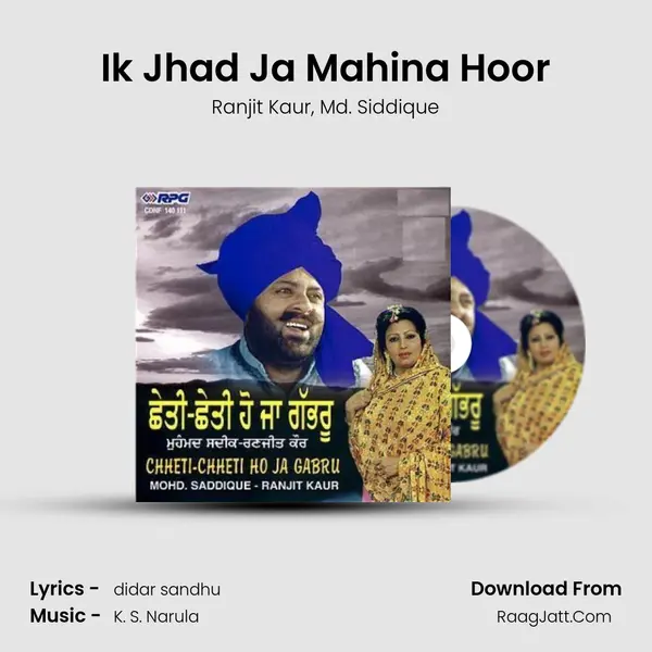 Ik Jhad Ja Mahina Hoor Song mp3 | Ranjit Kaur