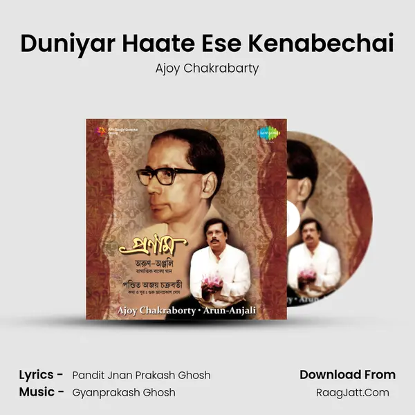 Duniyar Haate Ese Kenabechai mp3 song