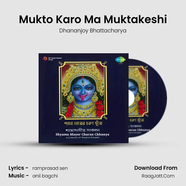 Mukto Karo Ma Muktakeshi mp3 song