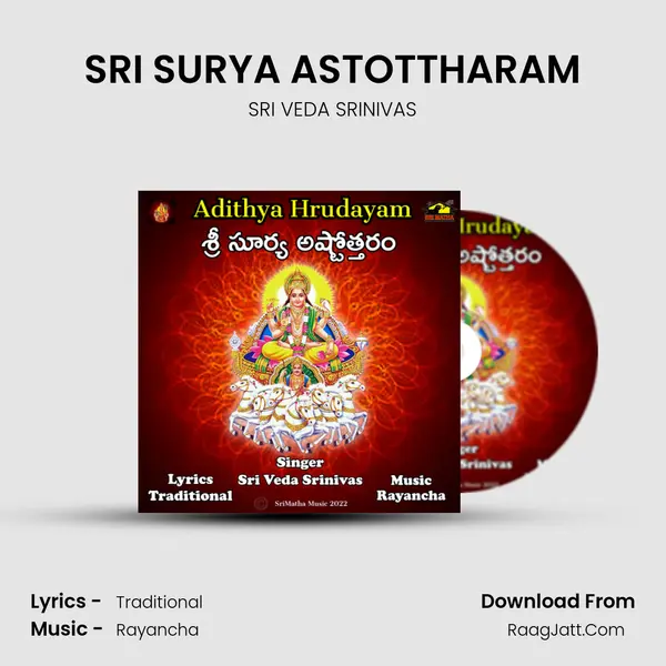 SRI SURYA ASTOTTHARAM - SRI VEDA SRINIVAS