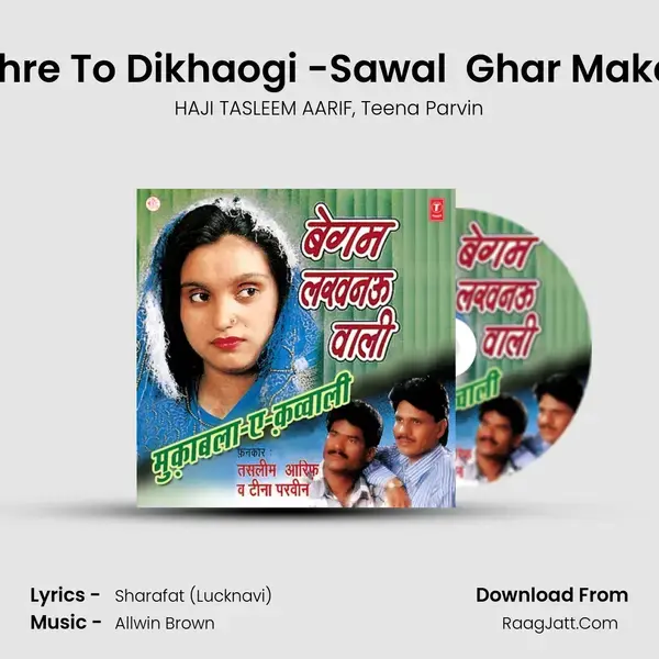 Lucknow Ki Begam Ho Nakhre To Dikhaogi -Sawal  Ghar Makan Bechoge Fhir Bhi Chhou Song mp3 | HAJI TASLEEM AARIF