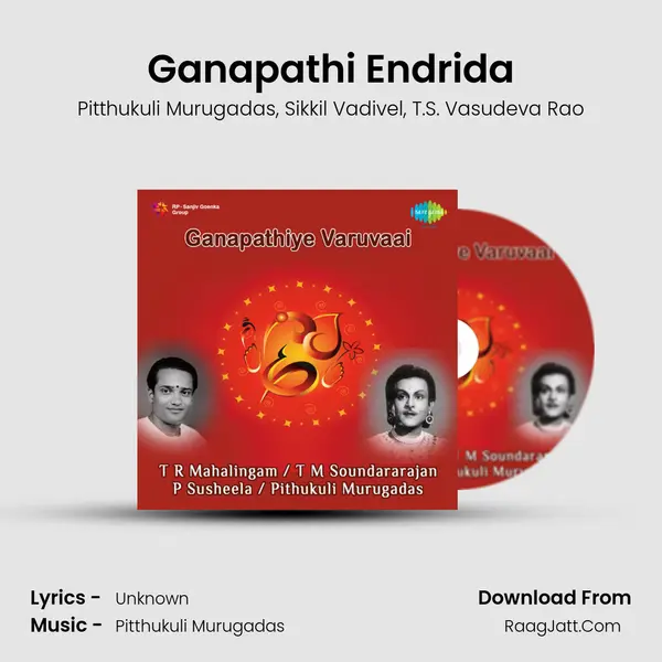 Ganapathi Endrida Song mp3 | Pitthukuli Murugadas