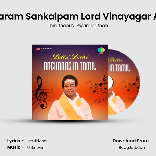 Nadaswaram Sankalpam Lord Vinayagar Archanai mp3 song