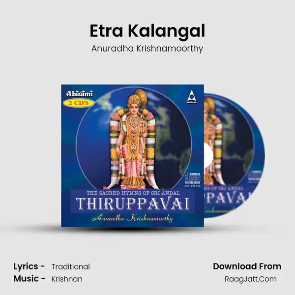 Etra Kalangal Song mp3 | Anuradha Krishnamoorthy