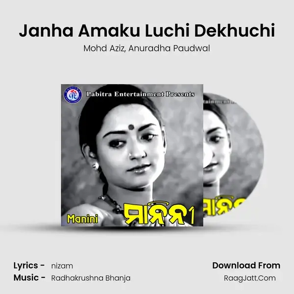 Janha Amaku Luchi Dekhuchi Song mp3 | Mohd Aziz