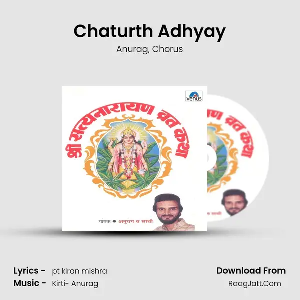 Chaturth Adhyay Song mp3 | Anurag