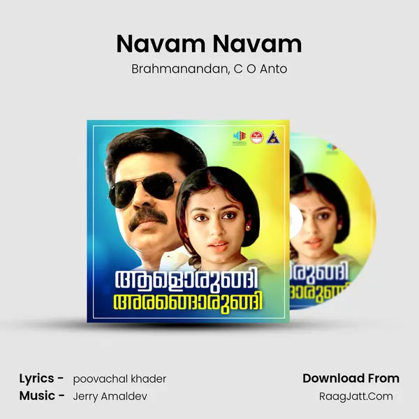 Navam Navam mp3 song