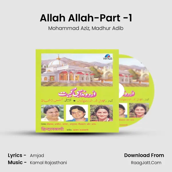 Allah Allah-Part -1 Song mp3 | Mohammad Aziz