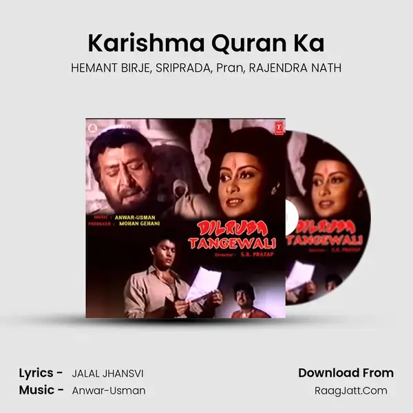 Karishma Quran Ka mp3 song