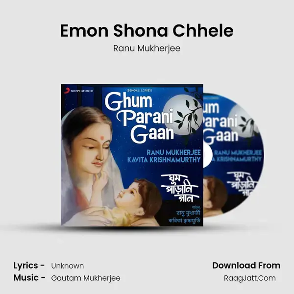 Emon Shona Chhele Song mp3 | Ranu Mukherjee