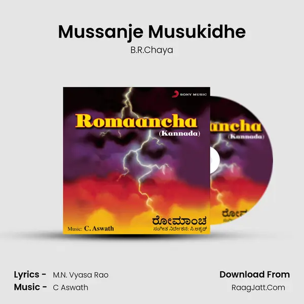 Mussanje Musukidhe Song mp3 | B.R.Chaya