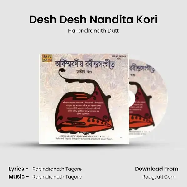 Desh Desh Nandita Kori Song mp3 | Harendranath Dutt