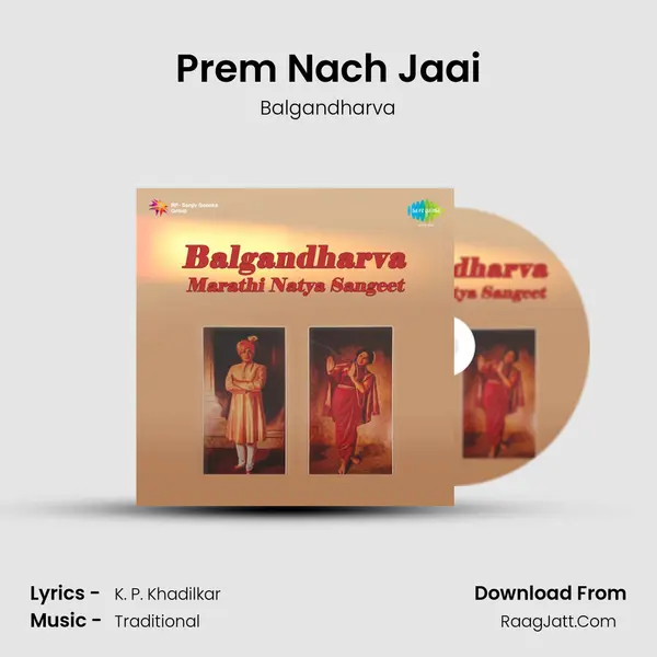 Prem Nach Jaai Song mp3 | Balgandharva