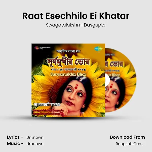 Raat Esechhilo Ei Khatar Song mp3 | Swagatalakshmi Dasgupta