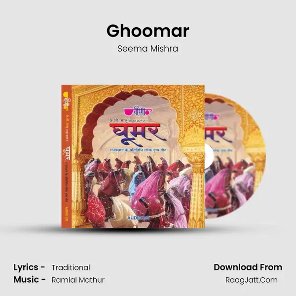 Ghoomar Song mp3 | Seema Mishra