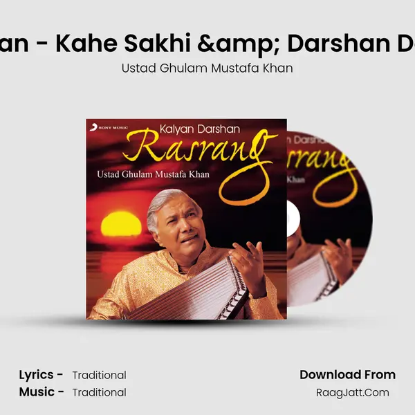 Raga Yaman-Kalyan - 'Kahe Sakhi' & 'Darshan Devo Shankar Maha mp3 song