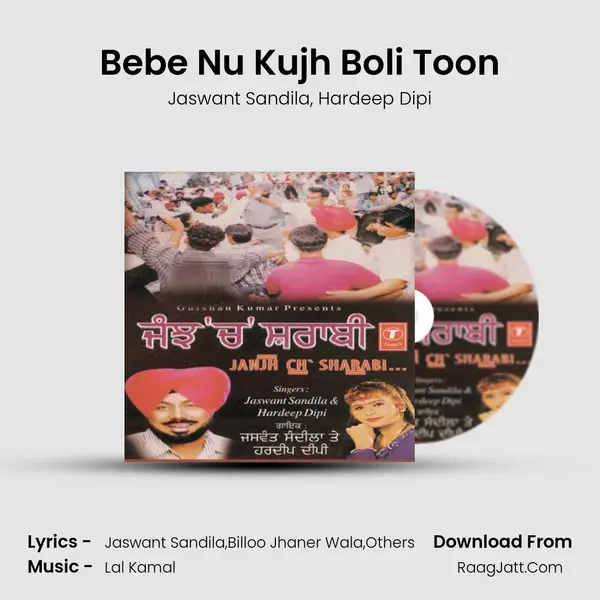 Bebe Nu Kujh Boli Toon mp3 song