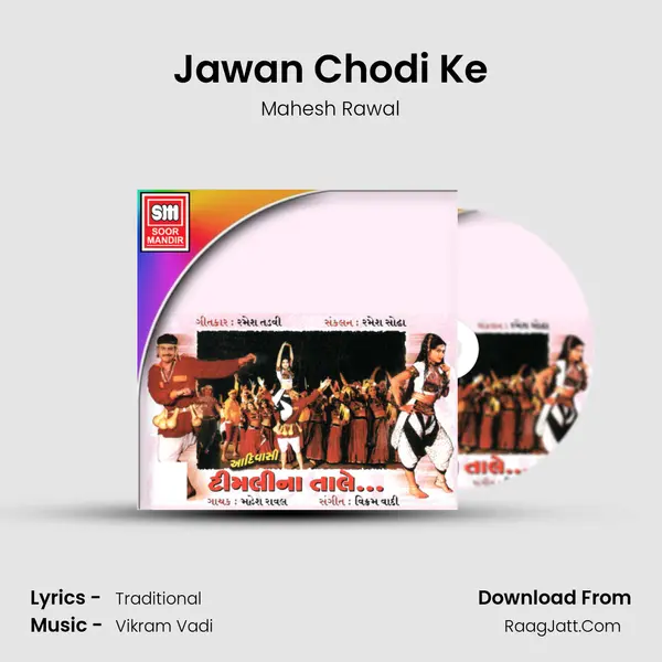 Jawan Chodi Ke Song mp3 | Mahesh Rawal