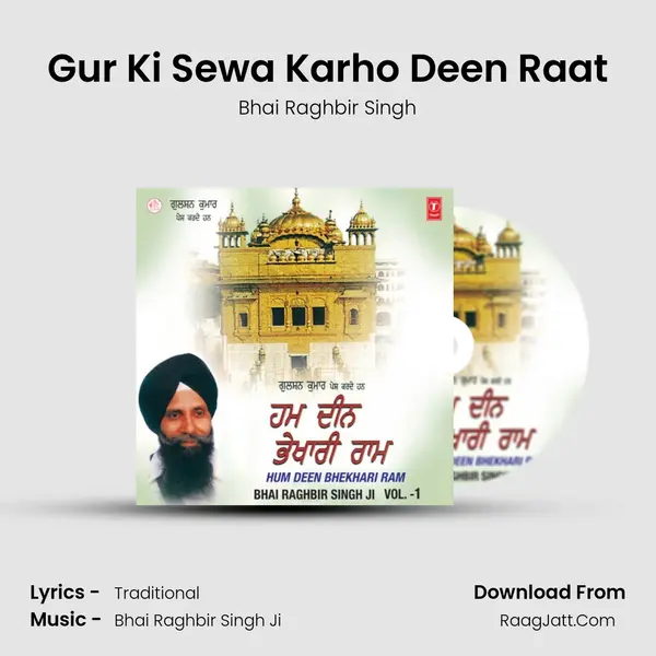 Gur Ki Sewa Karho Deen Raat mp3 song