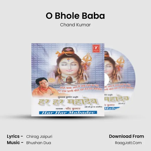 O Bhole Baba Song mp3 | Chand Kumar