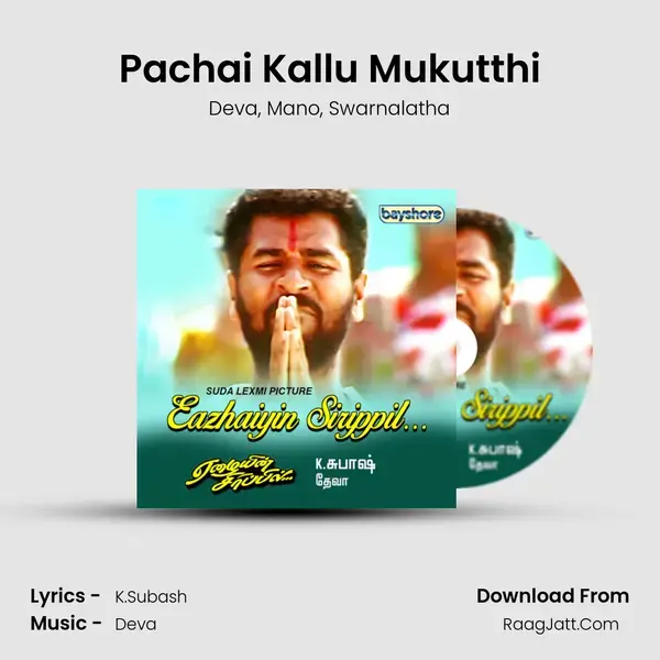 Pachai Kallu Mukutthi Song mp3 | Deva