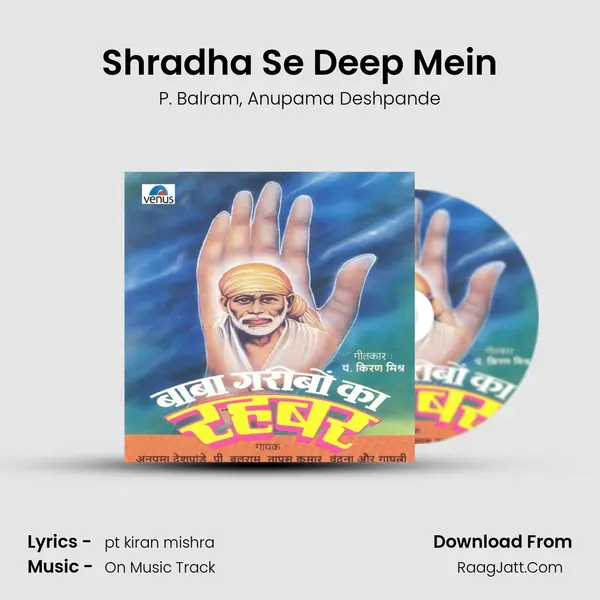 Shradha Se Deep Mein mp3 song