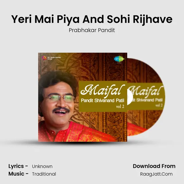 Yeri Mai Piya And Sohi Rijhave Song mp3 | Prabhakar Pandit