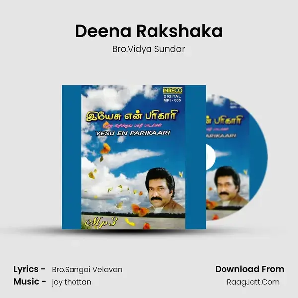 Deena Rakshaka mp3 song