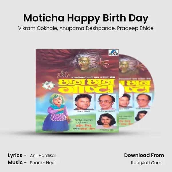 Moticha Happy Birth Day mp3 song