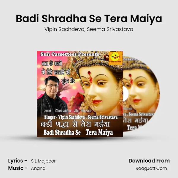 Badi Shradha Se Tera Maiya Song mp3 | Vipin Sachdeva