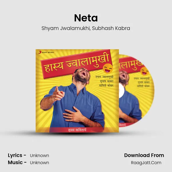 Neta mp3 song