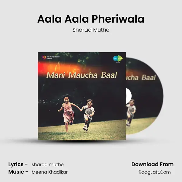 Aala Aala Pheriwala Song mp3 | Sharad Muthe