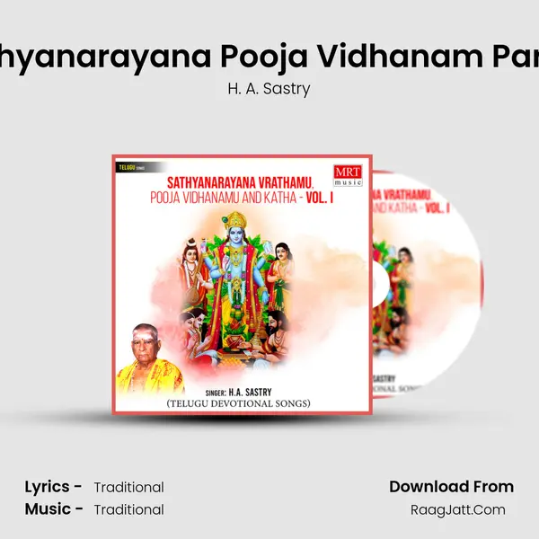 Sathyanarayana Pooja Vidhanam Part 01 mp3 song