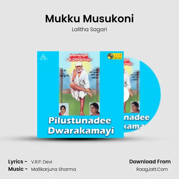 Mukku Musukoni Song mp3 | Lalitha Sagari