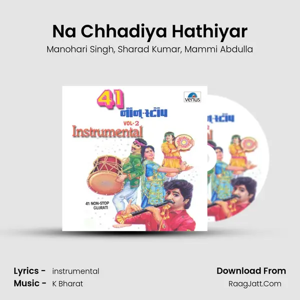 Na Chhadiya Hathiyar Song mp3 | Manohari Singh