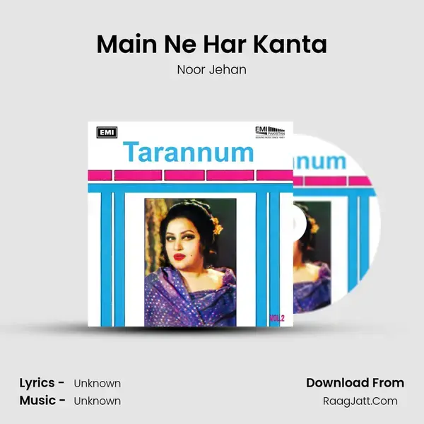 Main Ne Har Kanta Song mp3 | Noor Jehan