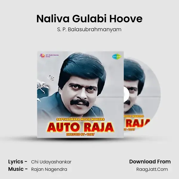 Naliva Gulabi Hoove Song mp3 | S. P. Balasubrahmanyam