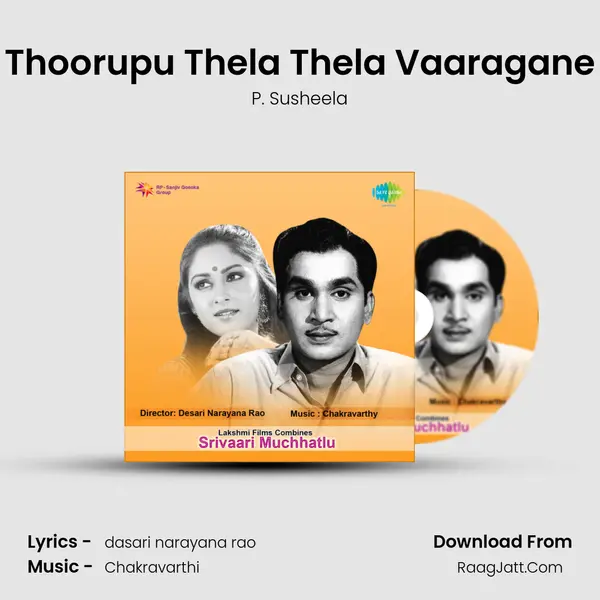 Thoorupu Thela Thela Vaaragane Song mp3 | P. Susheela