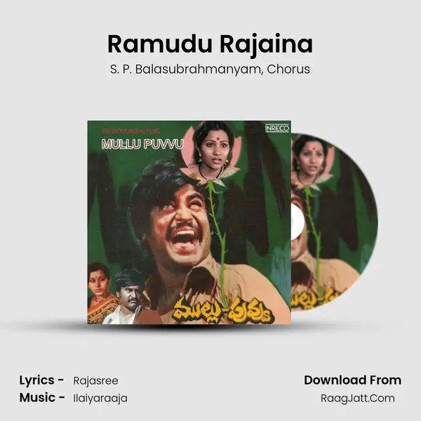 Ramudu Rajaina Song mp3 | S. P. Balasubrahmanyam