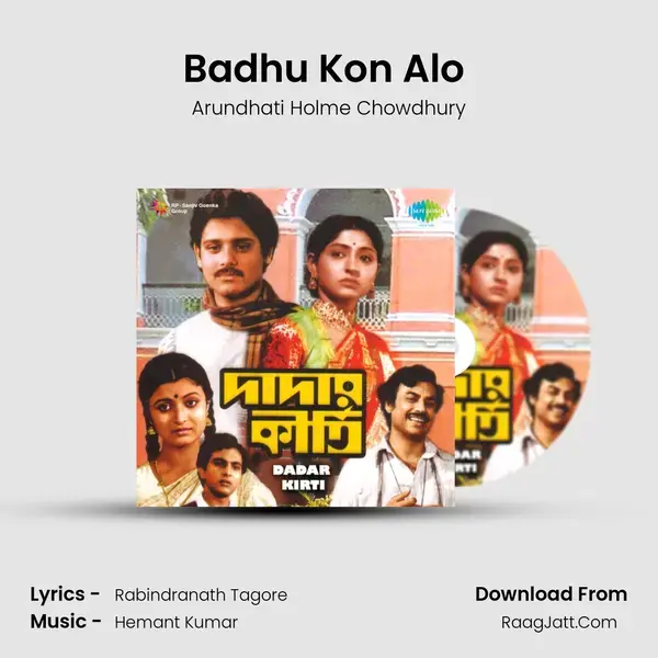 Badhu Kon Alo (Part 1) Song mp3 | Arundhati Holme Chowdhury