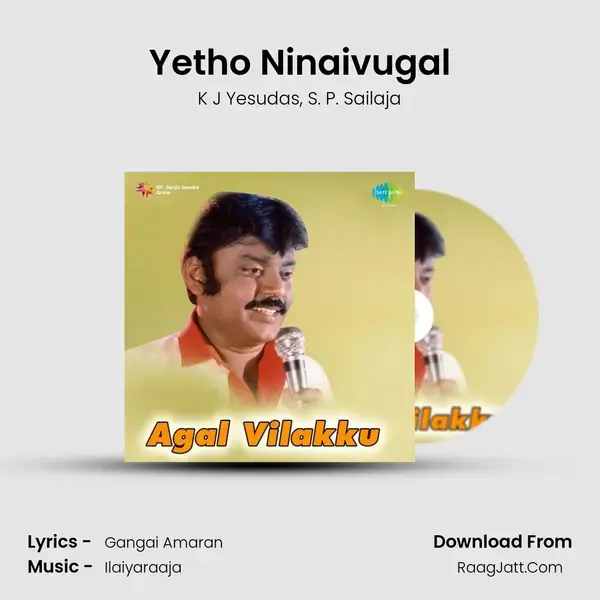 Yetho Ninaivugal Song mp3 | K J Yesudas