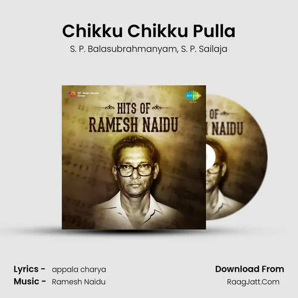 Chikku Chikku Pulla Song mp3 | S. P. Balasubrahmanyam