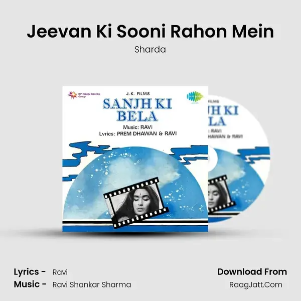 Jeevan Ki Sooni Rahon Mein mp3 song