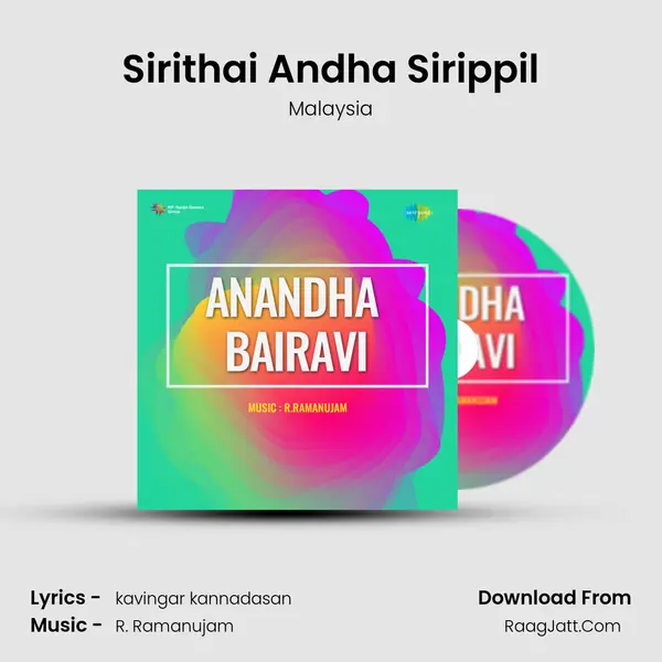 Sirithai Andha Sirippil mp3 song