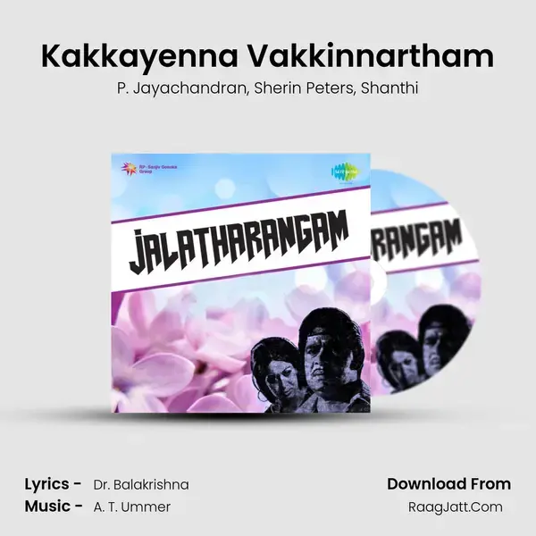 Kakkayenna Vakkinnartham Song mp3 | P. Jayachandran