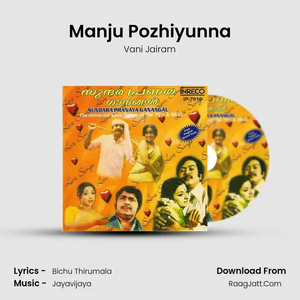 Manju Pozhiyunna Song mp3 | Vani Jairam