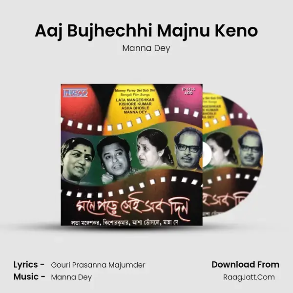 Aaj Bujhechhi Majnu Keno Song mp3 | Manna Dey